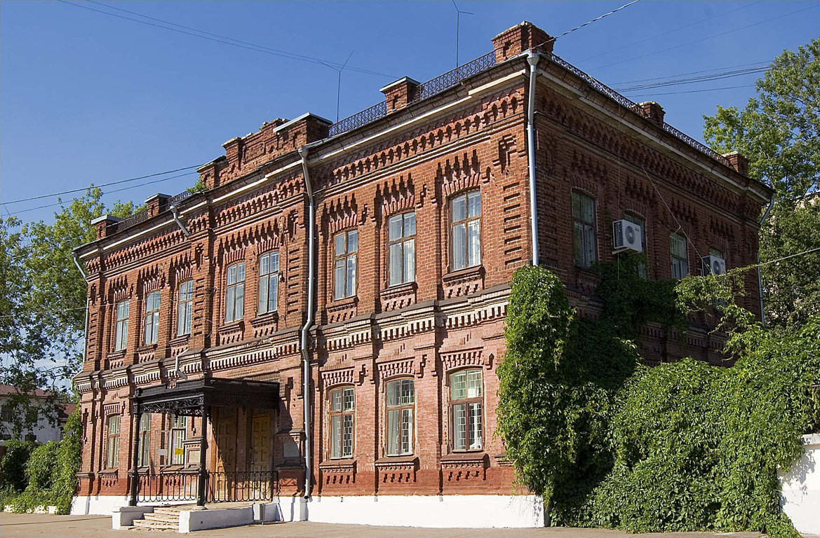 Kostroma